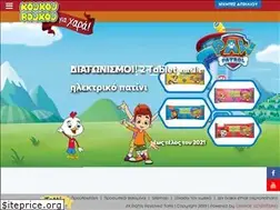 Sites similar to koukouroukouclub.gr