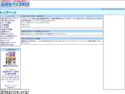 Sites similar to koukouseiquiz.net