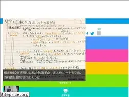Sites similar to koukouseishinbun.jp