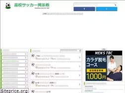 Sites similar to koukousoccer.net