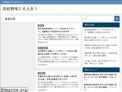 Sites similar to koukoyakyu.com