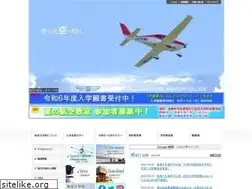 Sites similar to kouku-dai.ac.jp