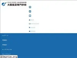 Sites similar to kouku.ac.jp