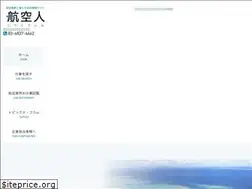 Sites similar to koukujin.jp