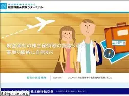 Sites similar to koukuu-kabuyuu-kaitori.com