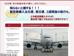 Sites similar to koukuu.net
