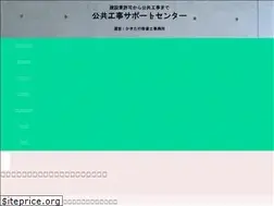 Sites similar to koukyoukouji-support.com