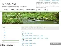 Sites similar to koukyouyado.net