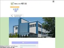 Sites similar to koukyu-kai.com