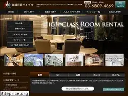 Sites similar to koukyuchintaibible.com
