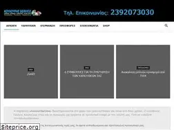Sites similar to koulouriservice.gr