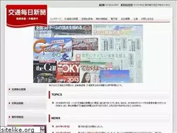 Sites similar to koumai.co.jp