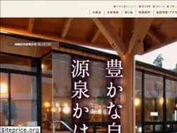 Sites similar to koumareonsen.com
