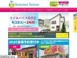 Sites similar to koumei-house.com