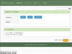 Sites similar to koumei2.com