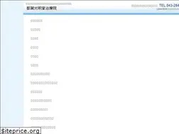 Sites similar to koumeidou.jp