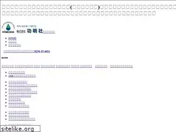 Sites similar to koumeisha.com