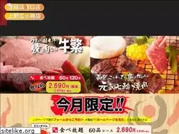Sites similar to koumeiyakiniku.com