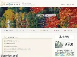 Sites similar to koumi-kankou.jp