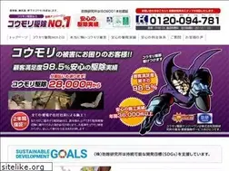 Sites similar to koumori-no1.com