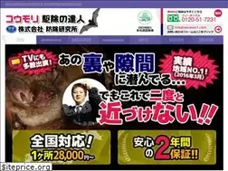 Sites similar to koumorikujyo.com