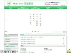 Sites similar to koumotohp.jp