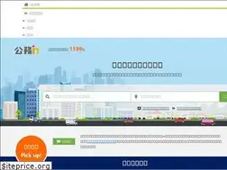 Sites similar to koumu-in.jp