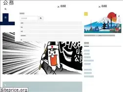 Sites similar to koumu.in