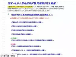 Sites similar to koumuin-text.com