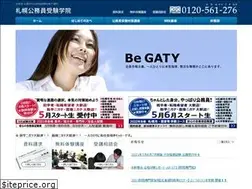 Sites similar to koumuin.co.jp