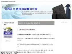 Sites similar to koumuinchuto.info
