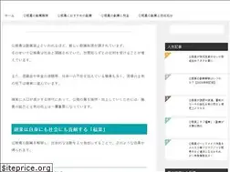 Sites similar to koumuinnofukugyo.com