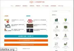 Sites similar to koumuinshiken-taisakushitu.com