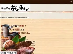 Sites similar to koumura-okuman.net