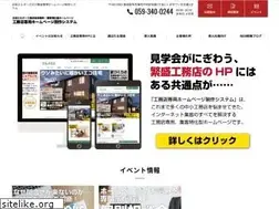 Sites similar to koumuten-hp.jp