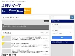 Sites similar to koumuten.marketing
