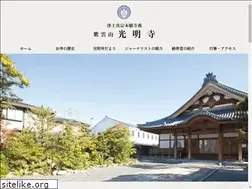 Sites similar to koumyoji.jp