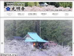 Sites similar to koumyou.jp