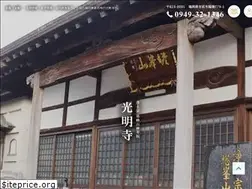 Sites similar to koumyouji-web.com