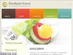 Sites similar to kouna.gr