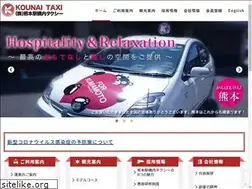 Sites similar to kounai.co.jp