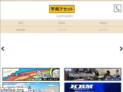Sites similar to kounan-asset.com