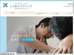 Sites similar to kounan-cl.com
