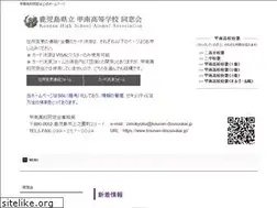 Sites similar to kounan-dousoukai.jp