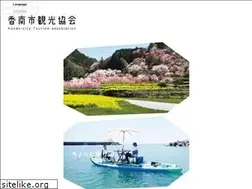 Sites similar to kounan-navi.com