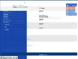 Sites similar to kounan-rc.com