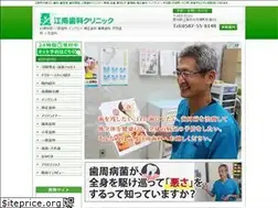 Sites similar to kounan-shika.com