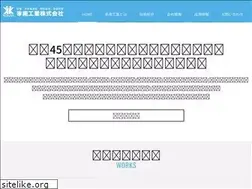 Sites similar to kounan-web.co.jp
