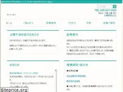 Sites similar to kounandai-lc.jp