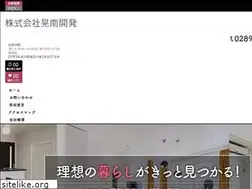 Sites similar to kounankaihatu.co.jp